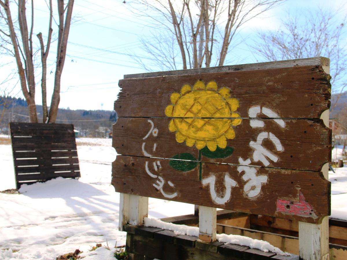 Pension Himawari Iizuna ภายนอก รูปภาพ